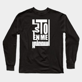 LISTEN TO ME & Arabic Font Long Sleeve T-Shirt